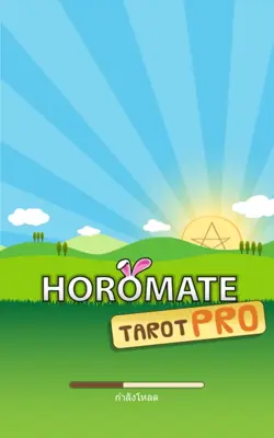 Horomate Tarot Pro android App screenshot 7